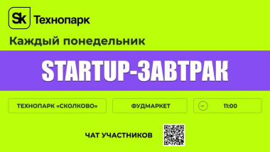 Изображение мероприятия